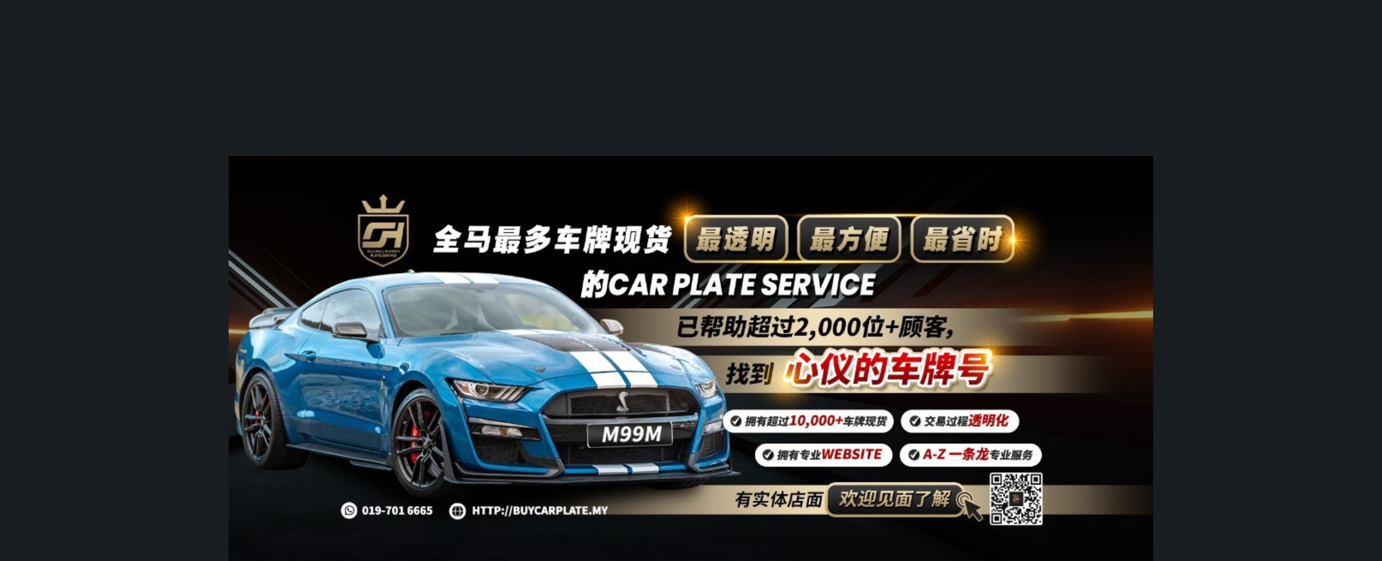 Buy JPJ Car Plate Online JPJ Special VIP Number Plate Malaysia